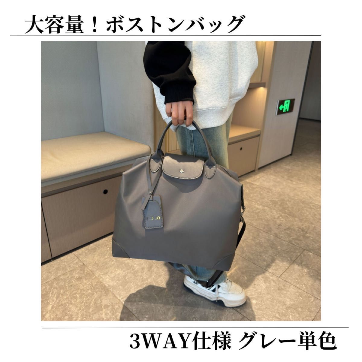 スポーツバッグ ボストンバッグ ジムバック 旅行バッグ ショルダーバッグ 大容量 3WAY 軽量 撥水 多機能 男女兼用 グレー拍卖