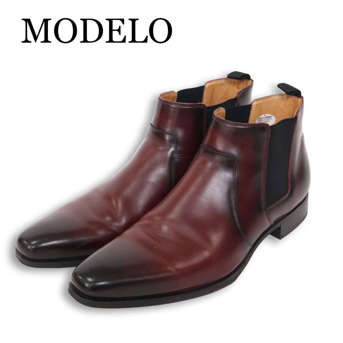 madras MODELLO マドラス モデロ DM9005 秋冬 サイドゴア★ レザー ブーツ Sz.26.5 メンズ拍卖