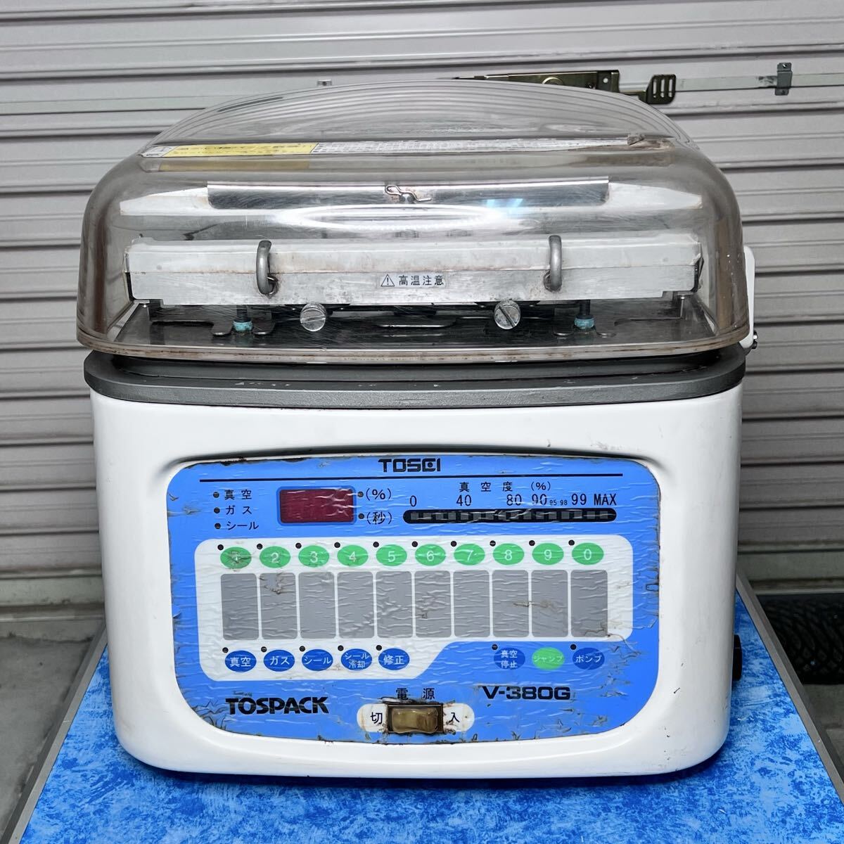引取限定大阪【動作品】TOSPACK V-380G 卓上真空包装機 業務用 真空パック機 100V トスパック 真空包装機拍卖