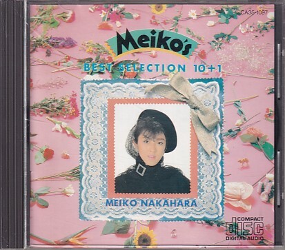 CD 中原めいこ Meiko's BEST SELECTION 10+1 ベスト拍卖