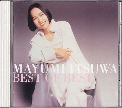 CD 五輪真弓 BEST OF BEST ベスト・オブ・ベスト拍卖