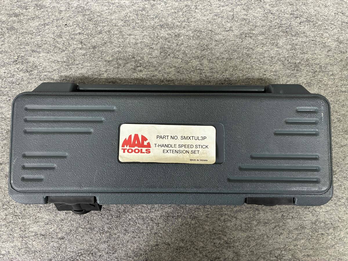 MAC TOOLS マックツール Tハンドル スピードスティック エクステンションセット SMXTUL3P 未使用品 秘蔵品 拍卖