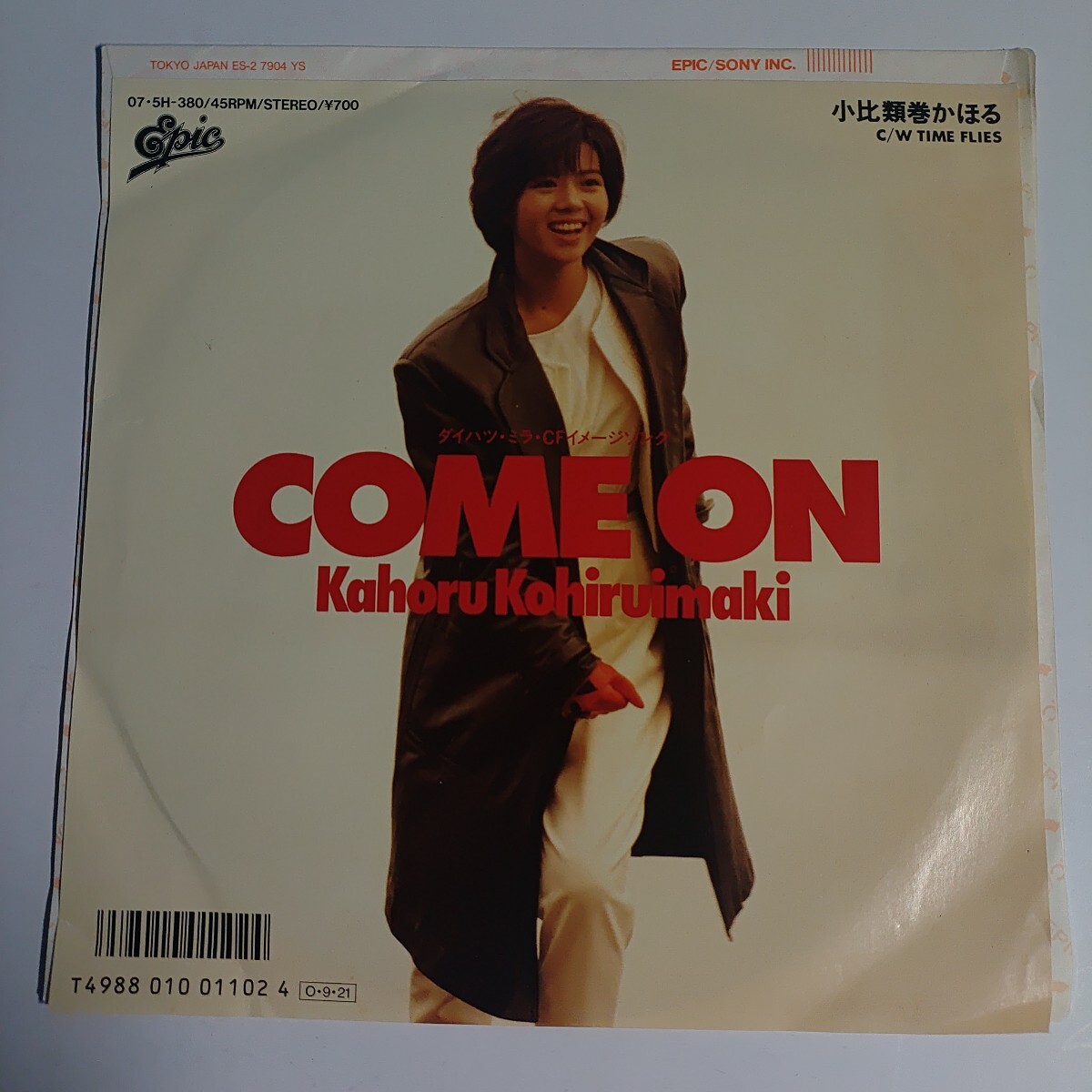 EP 小比類巻かほる COME ON拍卖