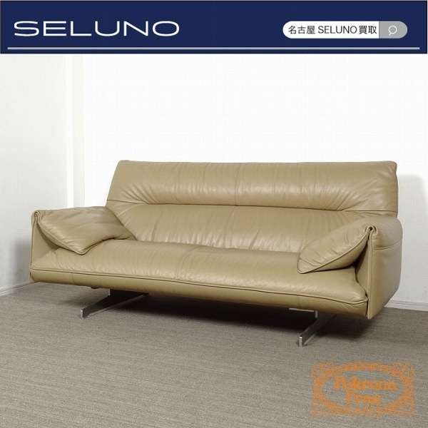 ★SELUNO★モデルルーム展示美品 Poltrona Frau ポルトローナフラウ Antohn アントン 2人掛けワイドソファ 本革 225万 #カッシーナB&B拍卖