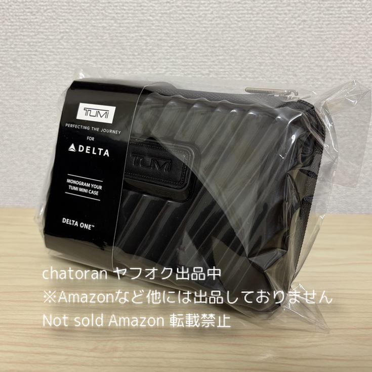 非売品●TUMI×DELTA/デルタ航空●ブラック/黒 ビジネスクラス アメニティキット ケース ハードタイプ 人気 稀少拍卖