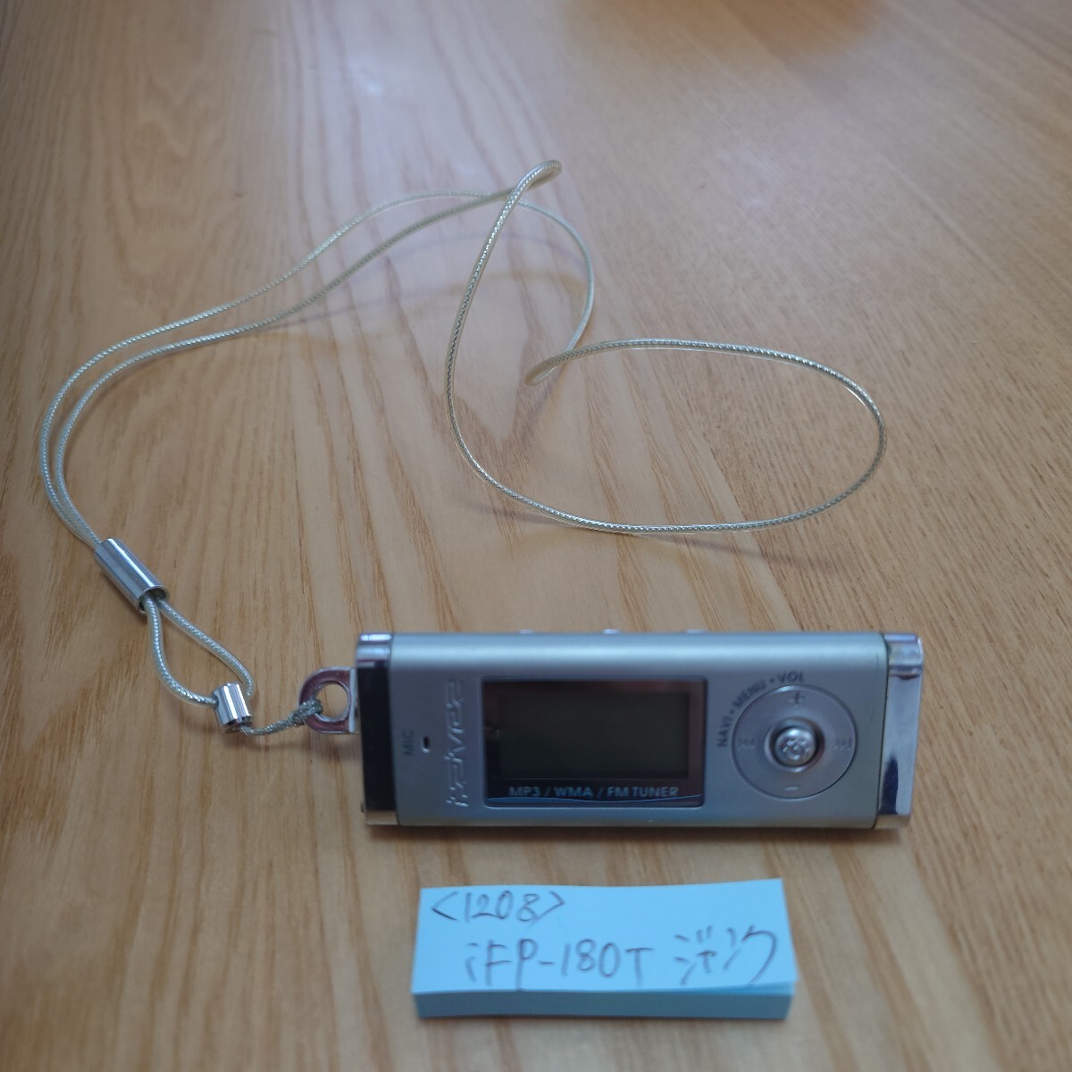 〈1208〉iRiver iFP-180T 128MB MP3プレーヤー デジタルオーディオプレーヤー 本体+ストラップ 中古 ジャンク品拍卖