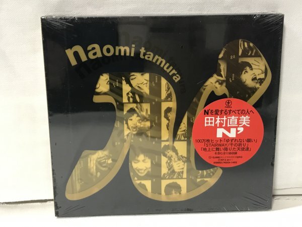 H985 未開封品 田村直美 / N,拍卖