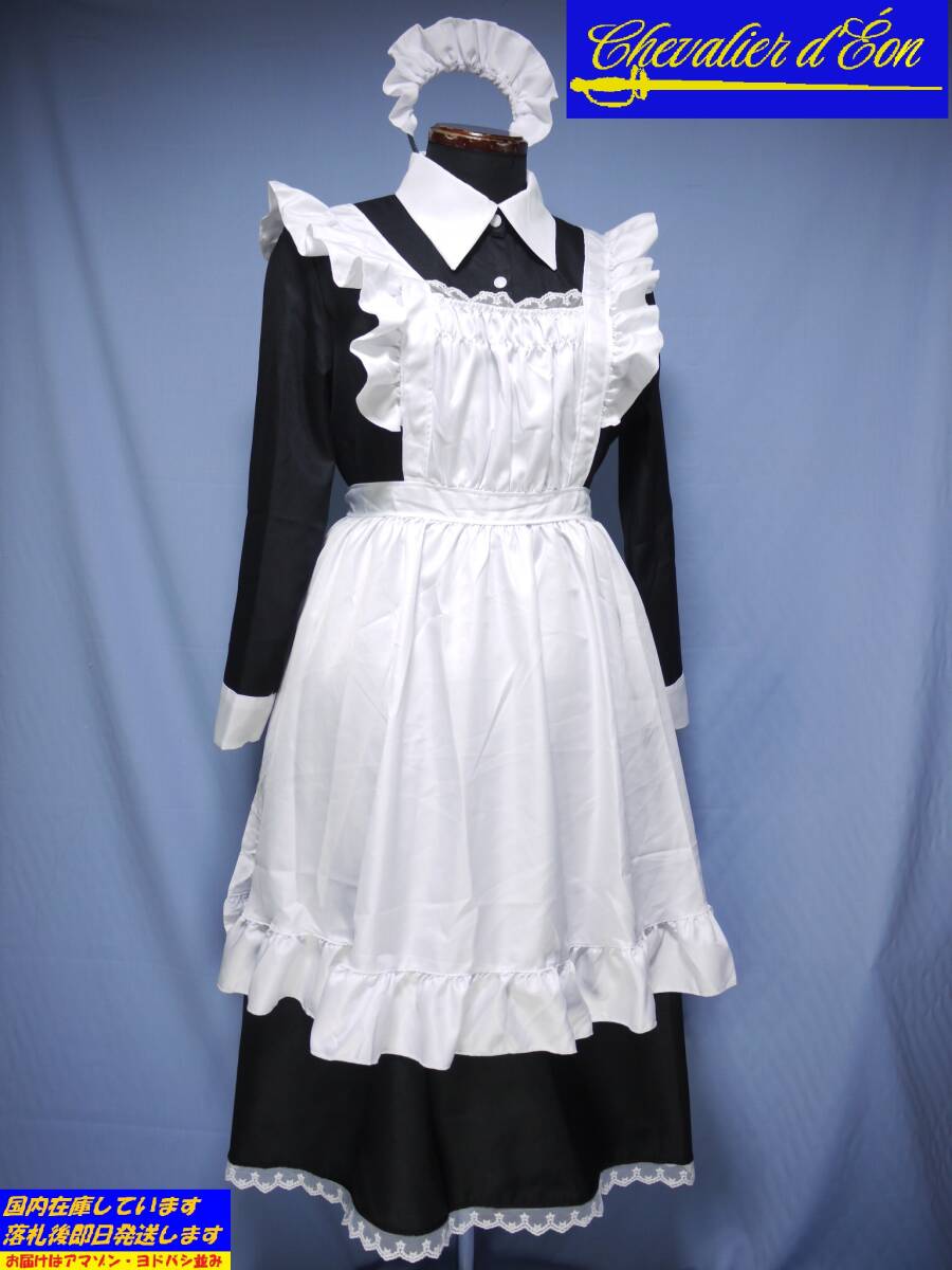 出品者セレクト品★サイズ5XL/6L(バスト118cm)★本格的デザインのクラシックスタイルメイド服 大きいサイズ 画像はメンズボディに着用拍卖
