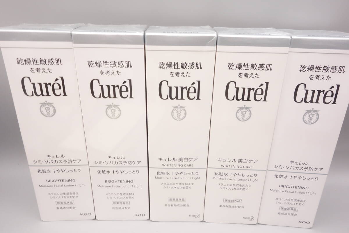 ★Curel キュレル 化粧水Ⅰ シミ・ソバカス予防ケア ややしっとり 5本セット★拍卖