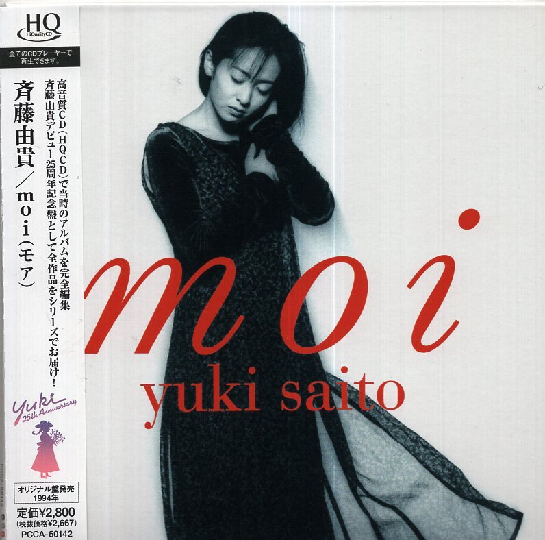 【即】 斉藤由貴 / moi(モア)・・・HQCD盤 / 帯付 / 紙ジャケット拍卖