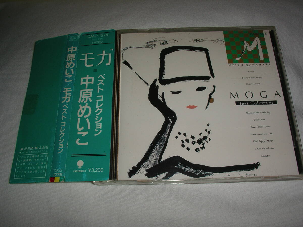 【CA32-1278】中原めいこ/モガ-ベストコレクション- 税表記なし 3200円帯拍卖