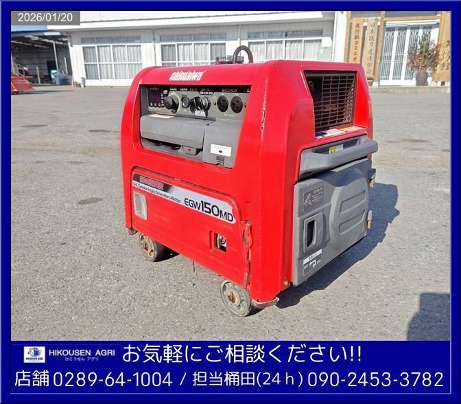 ◯新ダイワ:EGW150MD-1:発電機:100V:ウェルダー:ジェネレーター:溶接機:現状機:部品取り:パーツ:栃木:配送可:EGW150MD-1:HIKOUSEN拍卖