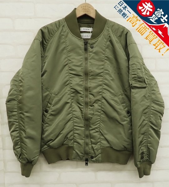 3J8090/未使用品 ARTIST PROOF×fragment design×NONNATIVE NN-JU4753 TROOPER PUFF BLOUSON NYLON TWILL WITH WINDSTOPPER拍卖
