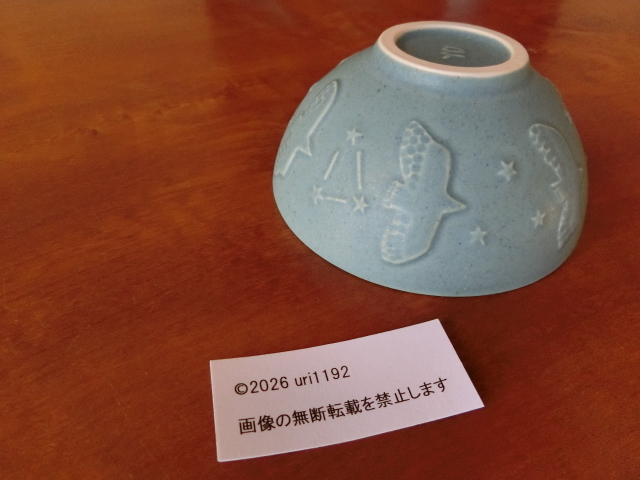 ◆益子焼 よしざわ窯 新品 空の飯碗 ブルーグレー 鳥 星座 星◆拍卖