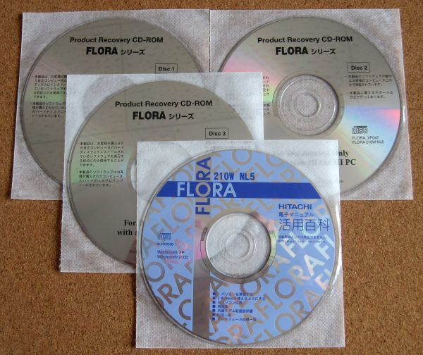 ◆ 日立 Flora 210W NL5 用 Win XP Pro リカバリCDセット ◆拍卖