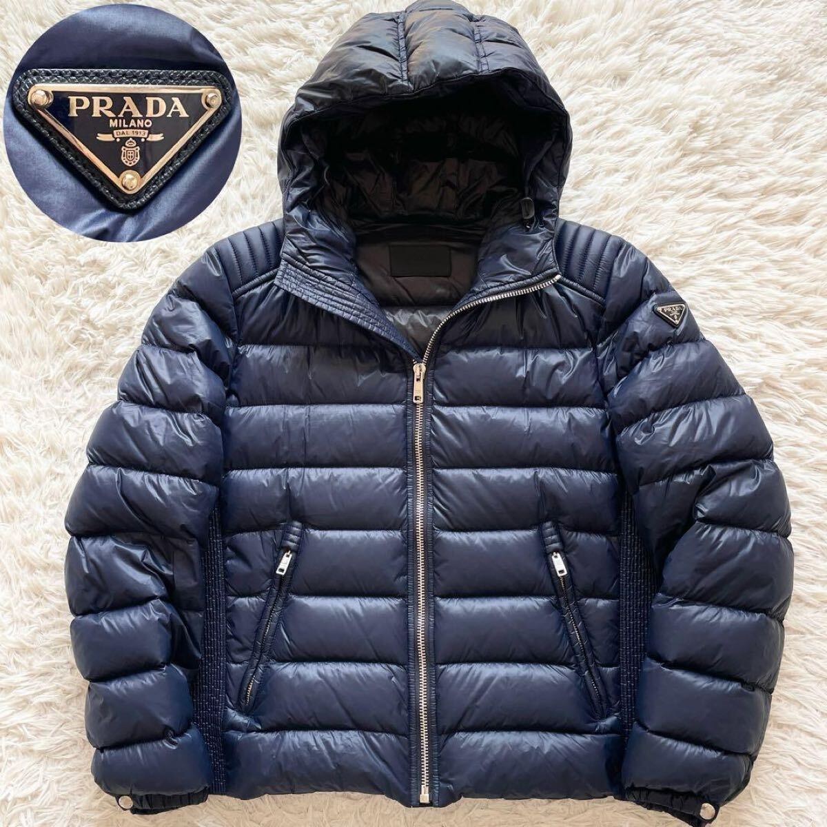 希少色 XLサイズ PRADA フーデット ダウンジャケット 三角ロゴ トライアングルロゴ ロゴ刻印ジップ ストレッチ ネイビー メンズ プラダ 紺拍卖