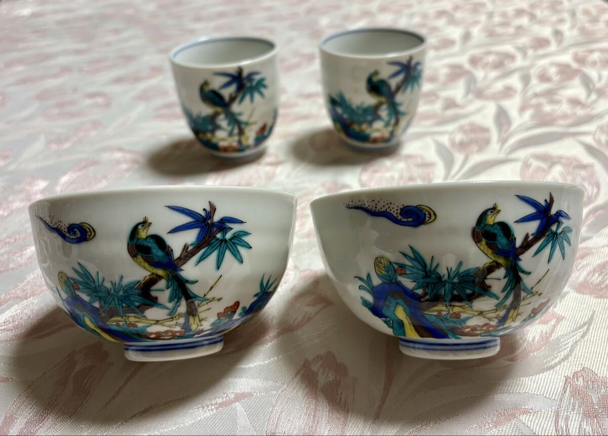 石川県 伝統工芸品 九谷焼 古九谷花鳥 飯碗 湯呑 ペア 2客セット拍卖