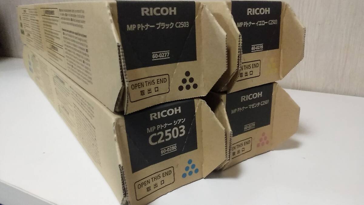 リコー RICOH MP Pトナー C2503 BK/C/M/Y 4色セット 純正品 未使用拍卖