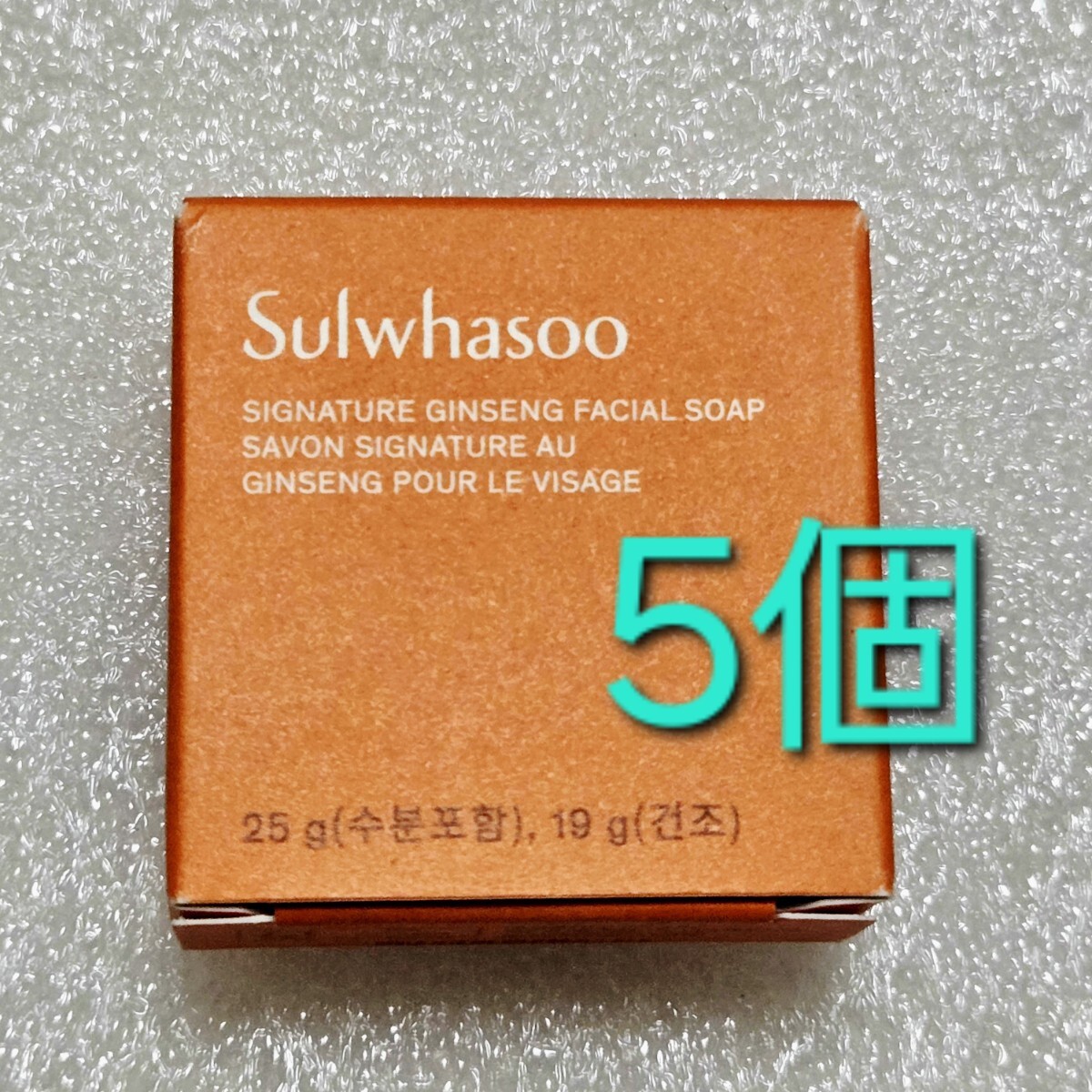 雪花秀 ソルファス シグネチャー ジンセン フェイシャル ソープ 25g ×5 (Sulwhasoo Signature Ginseng Facial Soap) 125g拍卖