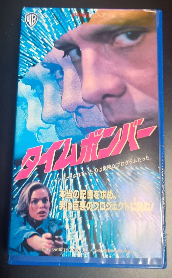 【VHS】【入手困難】タイムボンバー Timebomb レンタル落ち拍卖