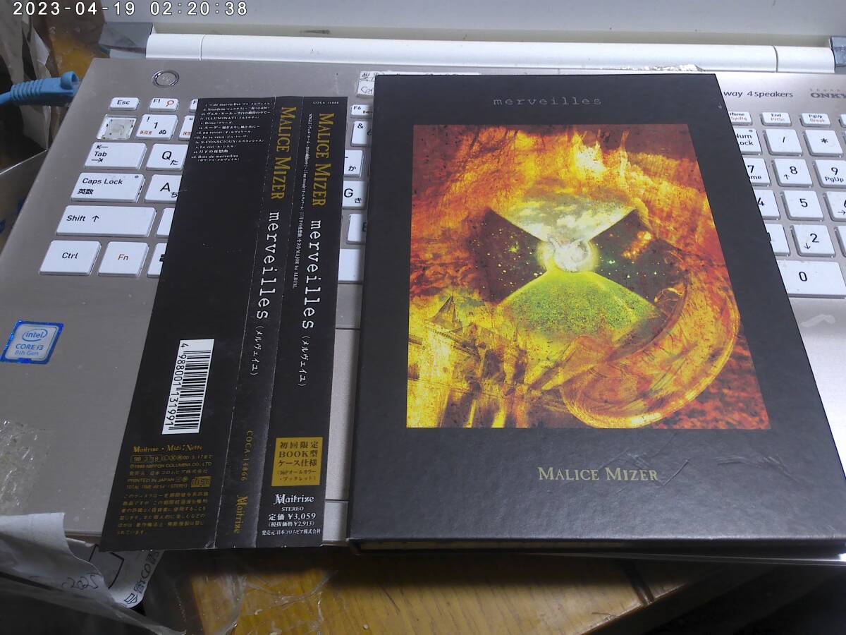 MALICE MIZER マリスミゼル / merveilles 帯付初回CD GACKT MANA KAMI KOJI YU~KI 摩天楼 Moi dix Mois ZE:RO Kneuklid Romance Cains:Feel拍卖