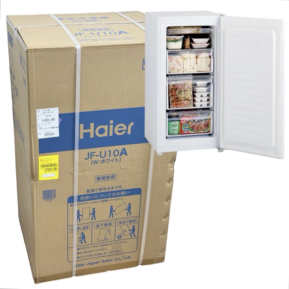◯新品 正規品 ハイアール 冷凍庫 102L 冷凍ストッカー Haier JF-U10A セカンド冷凍庫 スリムボディ 1ドア 右開き■兵庫県姫路市発拍卖