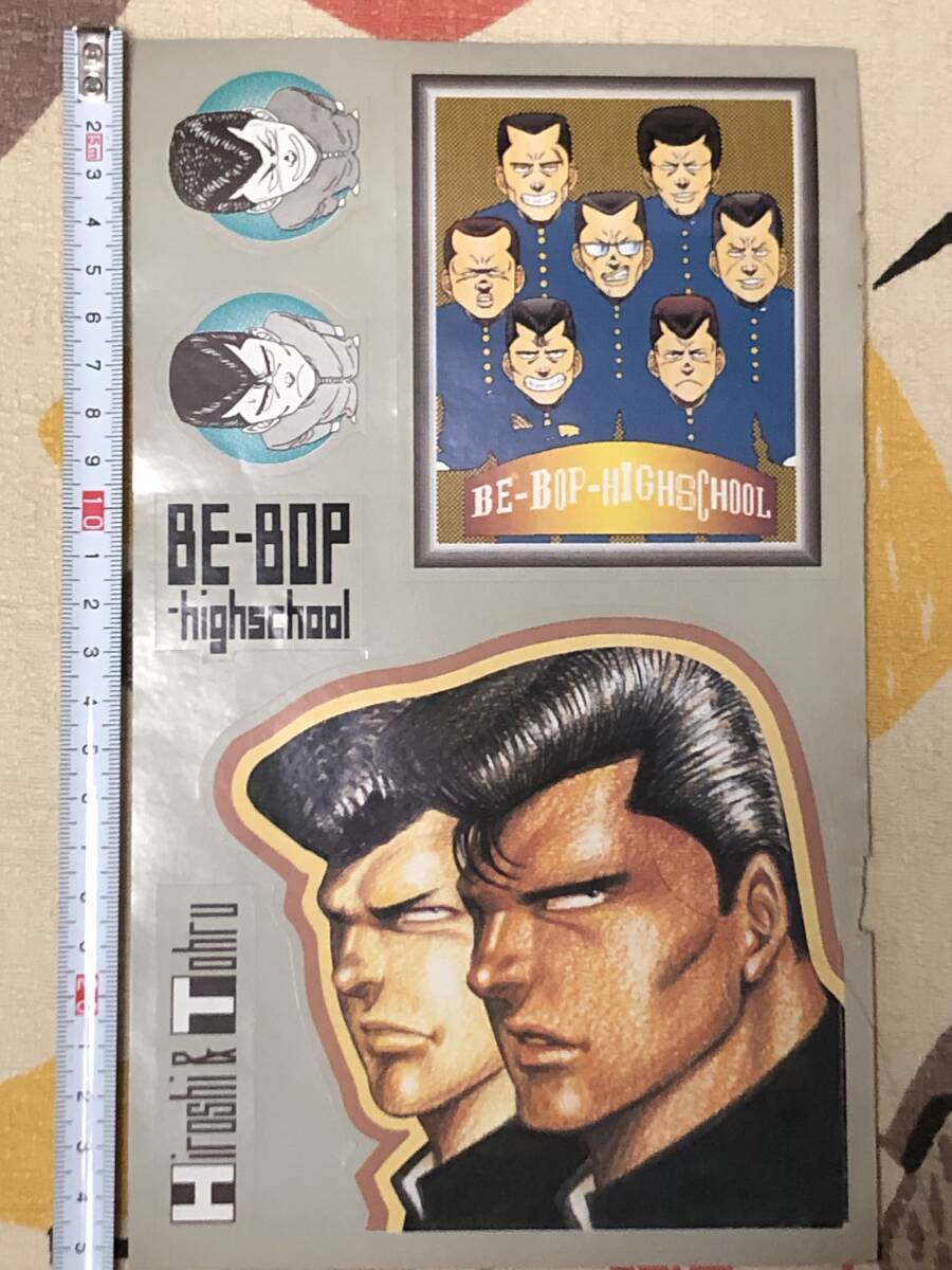 ☆ 未使用/非売品 BE-BOP HIGHSCHOOL/ビー バップ ハイスクールシール きうちかずひろ ヤングマガジン ステッカー 昭和 当時モノ レトロ拍卖