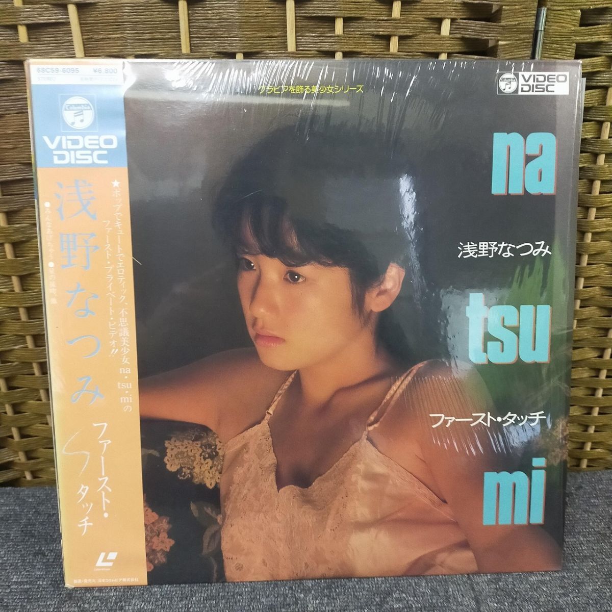 E12-20260216-13 浅野なつみ/ファースト・タッチ LaserDisc レーザーディスク拍卖
