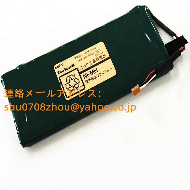 新品 SANYO Twicell 10HF-A1U バッテリーパック 12V 充電式バッテリー 産業機器 修理交換用 充電式電池パック拍卖