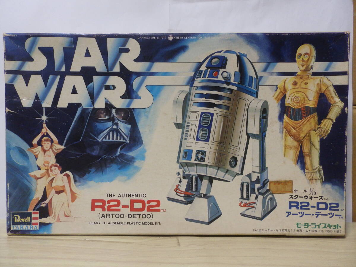 1/10 タカラ スター・ウォーズ R2-D2 モーターライズキットプラモデル 1978年 48年前の商品 別買いの FA-130モーター 単三電池 赤豆球付き拍卖