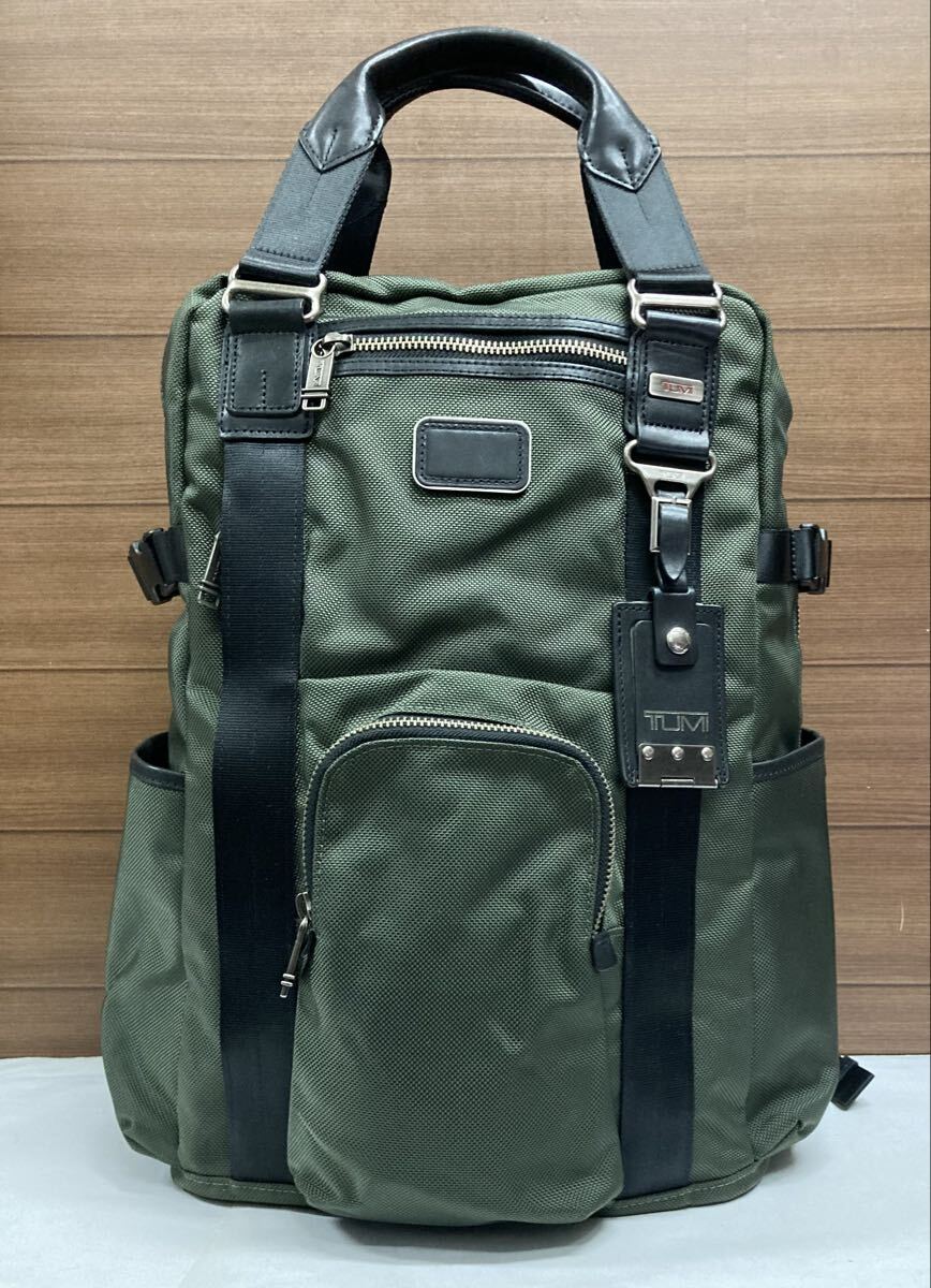TUMI トゥミ 美品♪ 2WAY リュックサック ハンドバッグ カーキ ビジネスバッグ ビジネスリュック 大容量 リュック 拍卖
