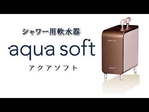 新品未使用 Housetecハウステックアクアソフトシャワー用軟水器 AQ-S401拍卖