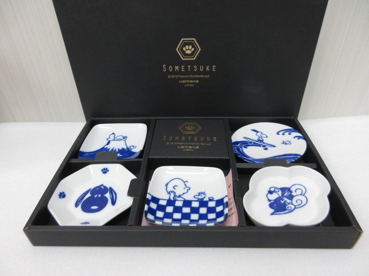 PEANUTS ピーナッツ スヌーピー 豆皿揃 小皿 セット 陶器 日本製 山可 ヤマカ SN310-127拍卖