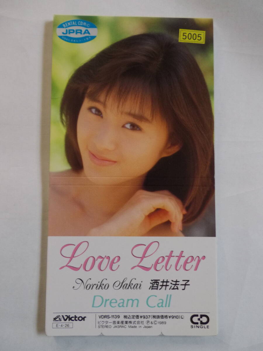 中古シングルCD 酒井法子「Love Letter」 レンタル拍卖