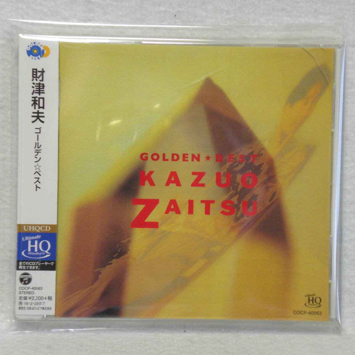 <新品未開封> 財津和夫 / ゴールデン・ベスト (UHQCD仕様) 帯付 国内正規セル版 (チューリップ)拍卖