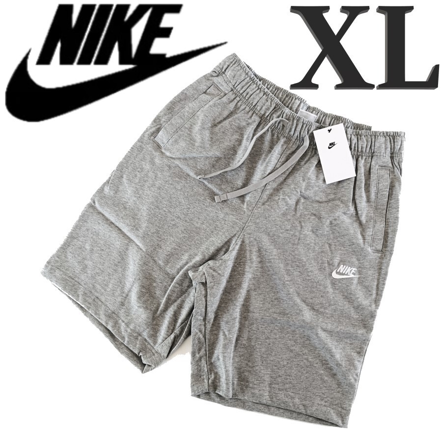 新品 XL ナイキ メンズ クラブ ハーフパンツ ショートパンツ グレー スウェット NIKE グレー拍卖