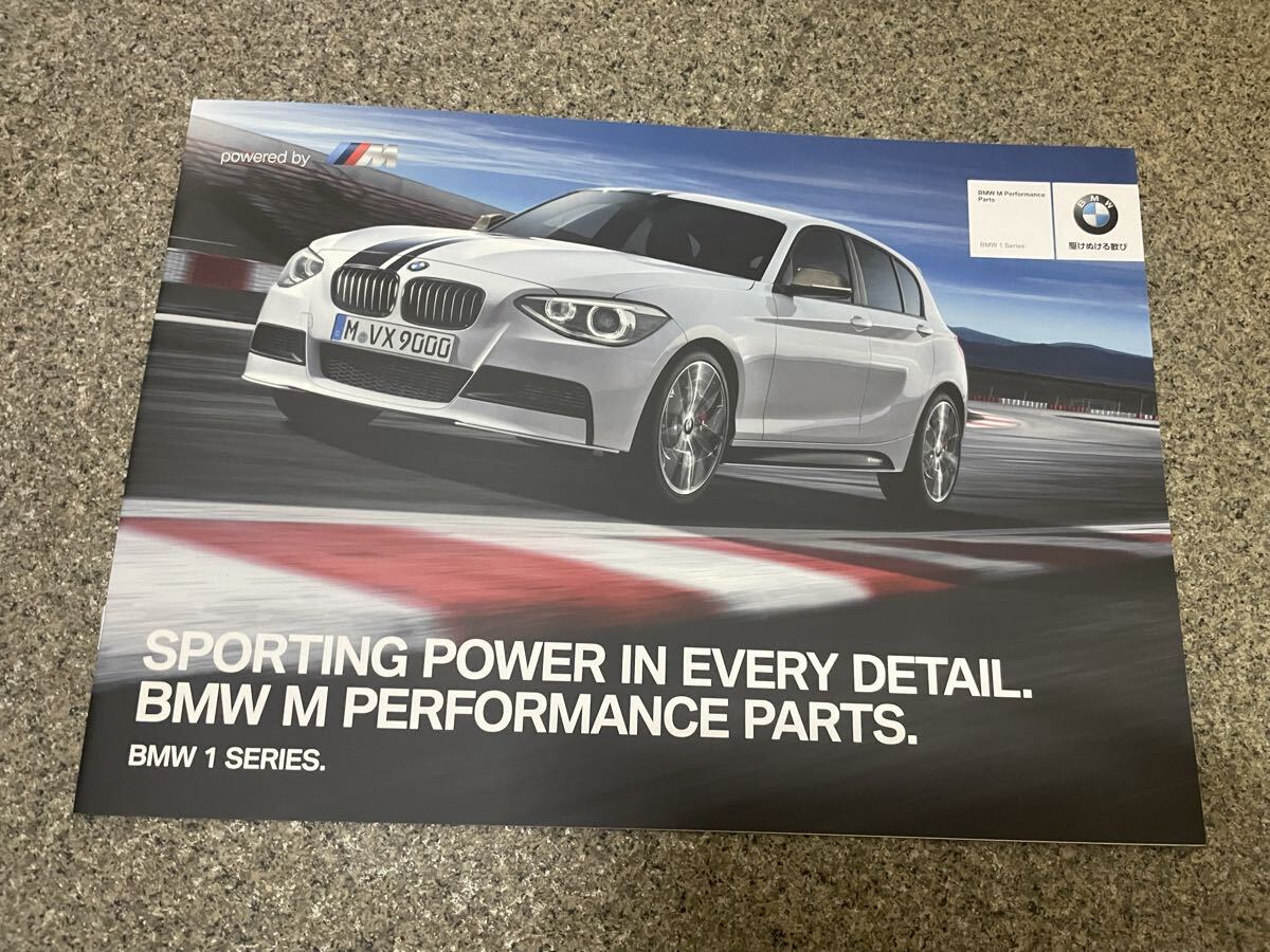 BMW F20 Mperfomance アクセサリーカタログ拍卖