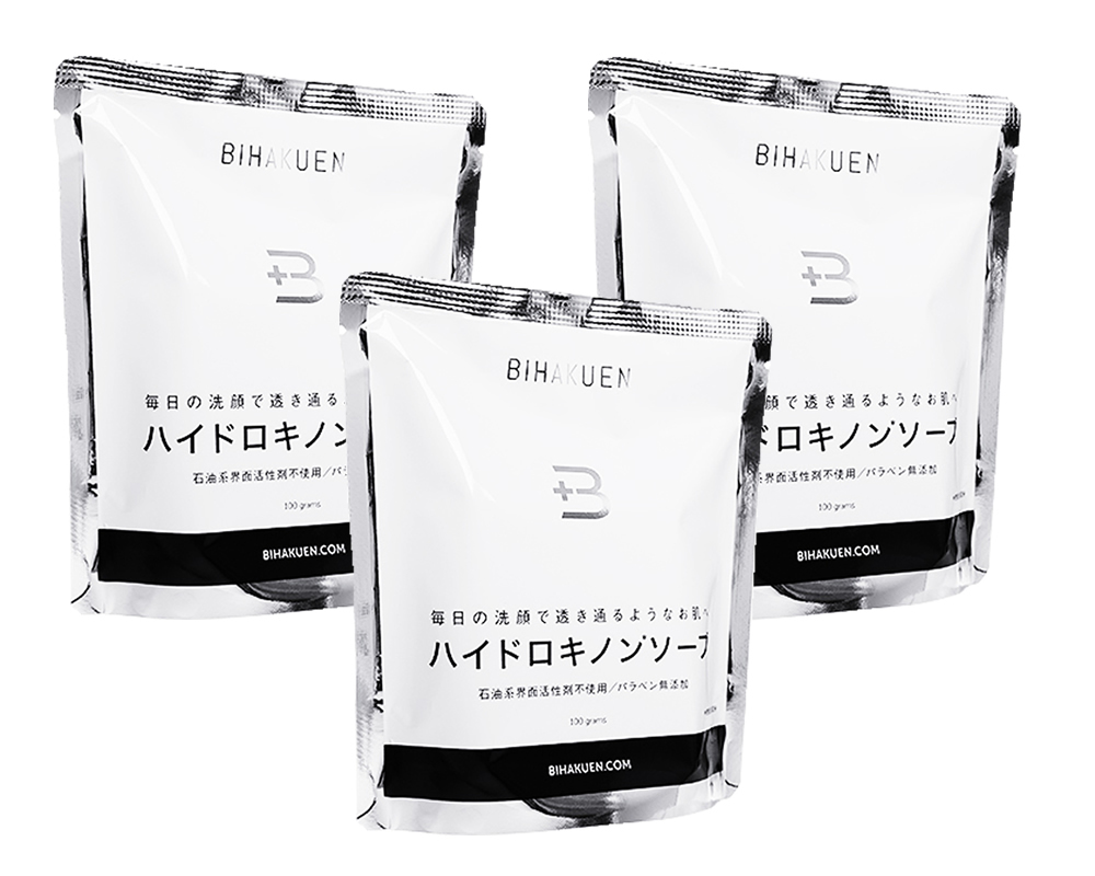 (BIHAKUEN)ハイドロキノンソープ100g 3個セット ビハクエン しみ、色素沈着 ハイドロキノン成分 国内発送品 送料無料拍卖
