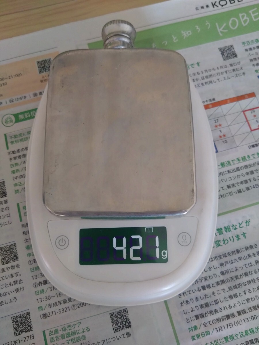 ウィスキーボトル SILVER?銀?錫?素材不明 421g拍卖