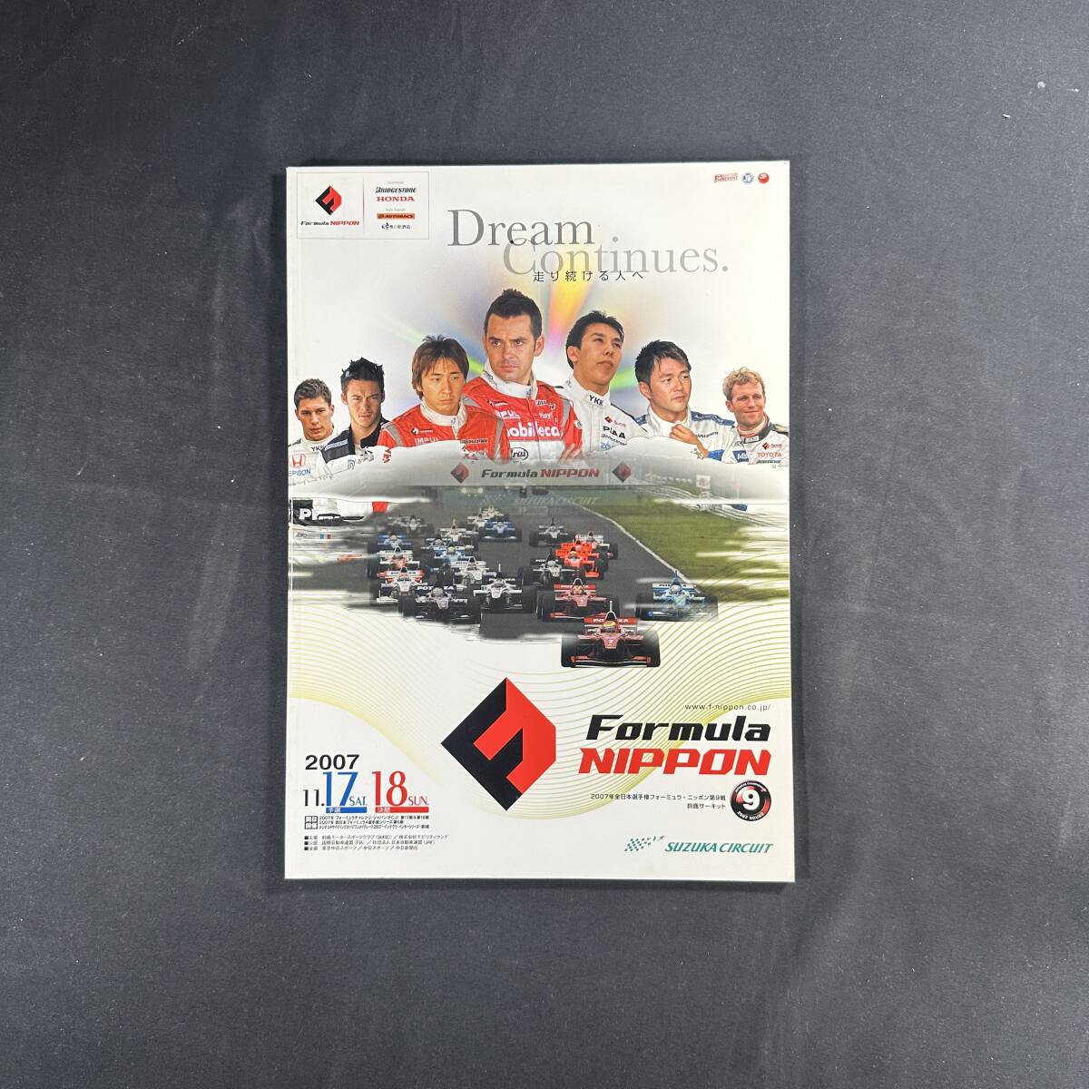 【 2007年 】全日本選手権 フォーミュラー ニッポン 第9戦 公式プログラム / 鈴鹿サーキット / モータースポーツ F1 カーレース拍卖