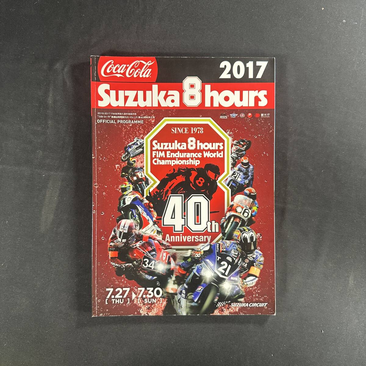 【 2017年 】FIM 世界耐久選手権シリーズ 最終戦 公式プログラム コカコーラ 鈴鹿8時間耐久 ロードレース / 鈴鹿サーキット / バイク 拍卖