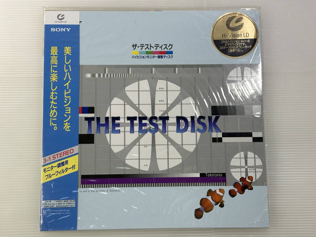 貴重盤【LD|袋シール・帯付】Hi-Vision ハイビジョン SONY ザ・テストディスク レーザーディスク 00MW-0009 THE TEST DISK拍卖