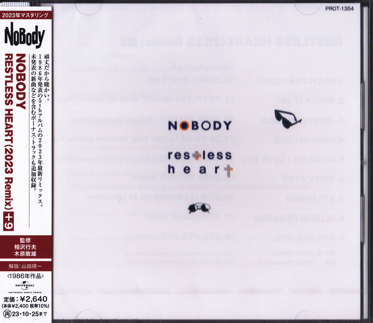 送料込即決【未開封 新品】 CD ■ NOBODY Restless Heart(2023 Remix)(+9)<限定>拍卖