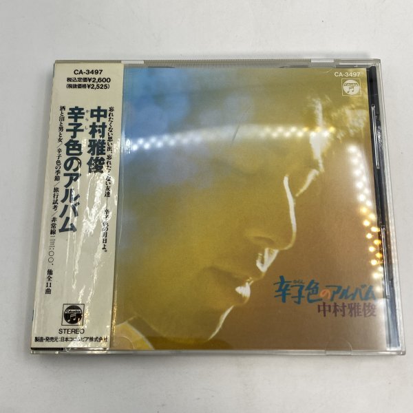 【CD】中村雅俊 辛子色のアルバム CA3497拍卖