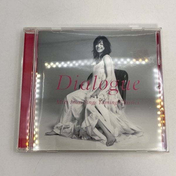 【SACD】今井美樹 Dialogue ダイアローグ SSMS-027 Super Audio拍卖