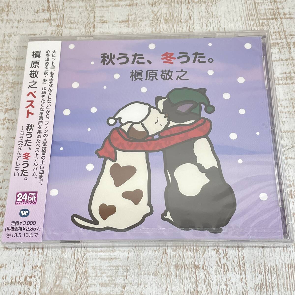 DB06t【CD】未開封 ベストアルバム 槇原敬之 / 秋うた、冬うた。~もう恋なんてしない 北風,どんなときも。,冬がはじまるよ,今年の冬,Red拍卖