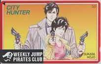 【テレカ】北条司 冴羽 槇村香 シティーハンター CITY HUNTER 少年ジャンプ 1WJ-S0341 未使用・Aランク拍卖