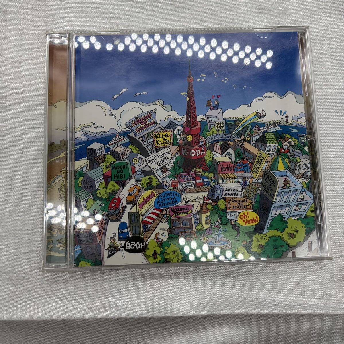 小田和正「自己ベスト」CD 国内盤 ベストアルバム 名曲多数収録 J-POP キラキラ さよなら 言葉にできない 他 u2114拍卖