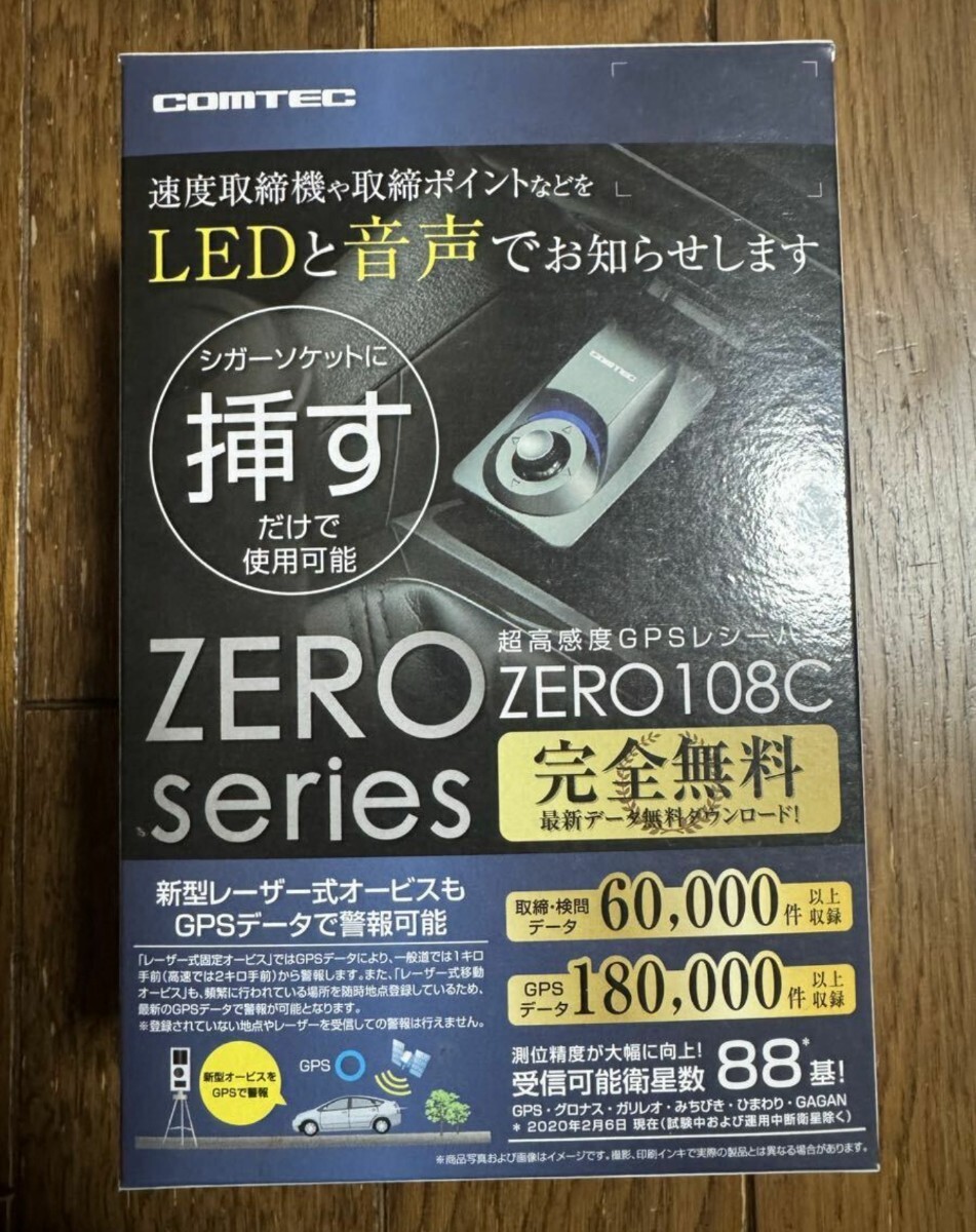 ZERO 108C (超高感度GPSレシーバー)拍卖
