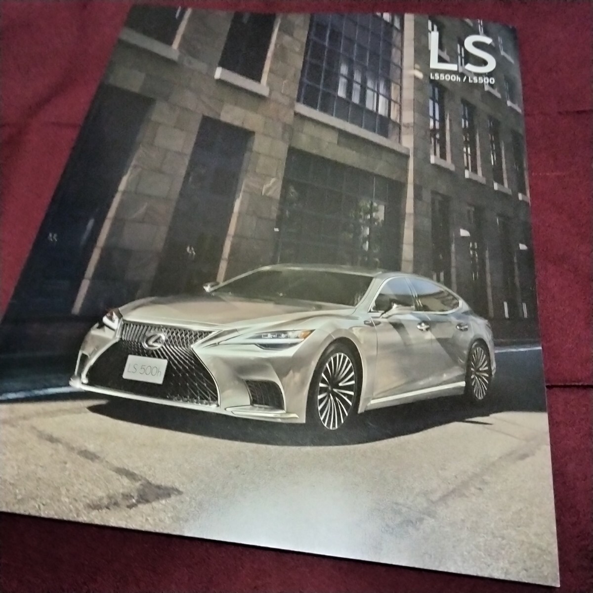 レクサス LS カタログ 99ページ 2025年9月発行 拍卖